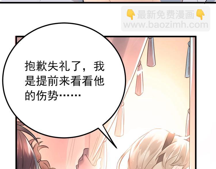 第33话 少爷！我来了！(1/3)-第36话