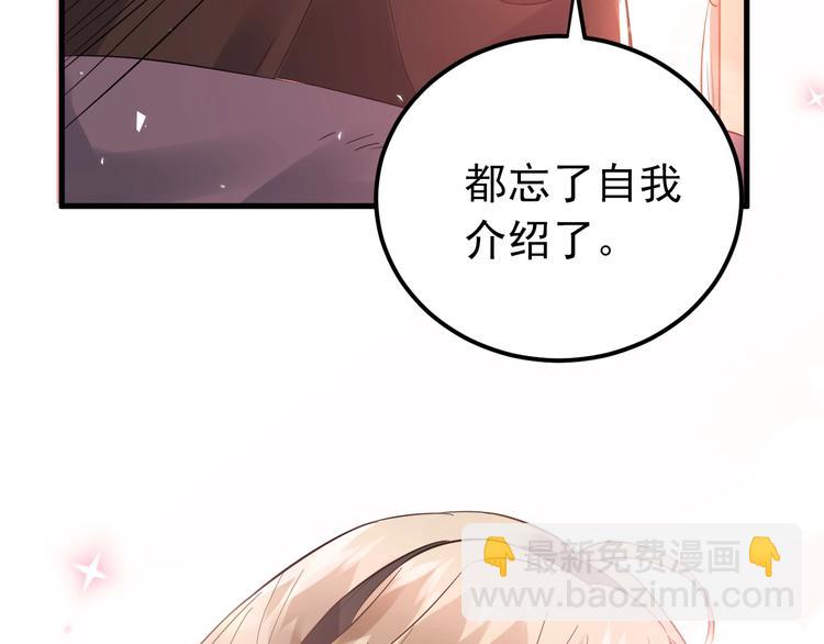 第33话 少爷！我来了！(1/3)-第36话