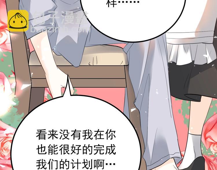 第33话 少爷！我来了！(1/3)-第36话