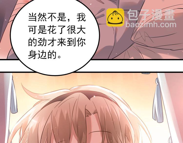 第33话 少爷！我来了！(1/3)-第36话