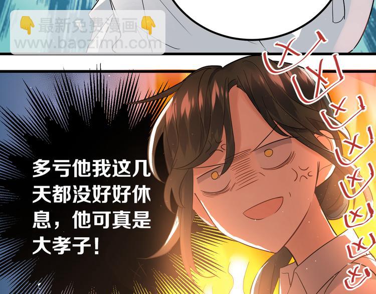 第35话 我比想象中更了解你(1/3)-第38话