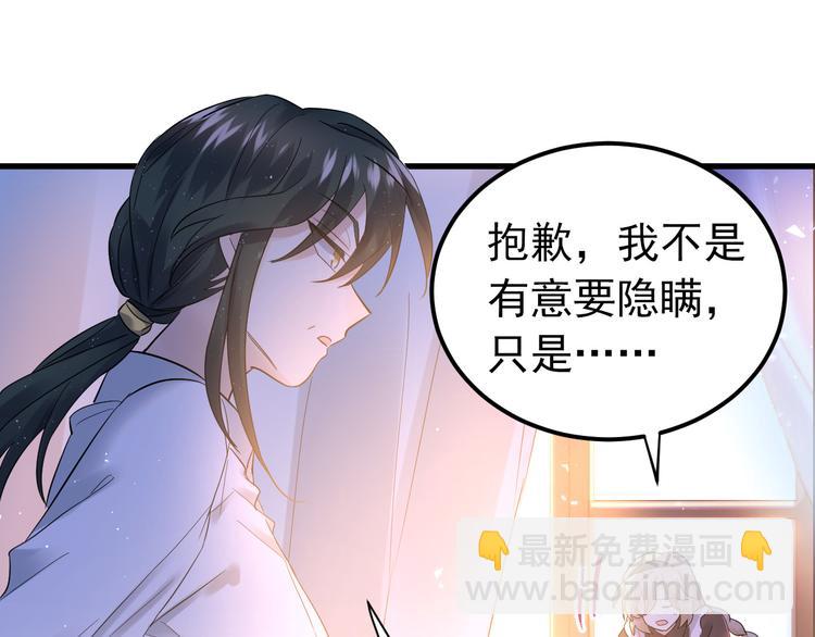 第35话 我比想象中更了解你(1/3)-第38话