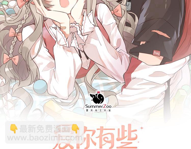 第35话 我比想象中更了解你(1/3)-第38话