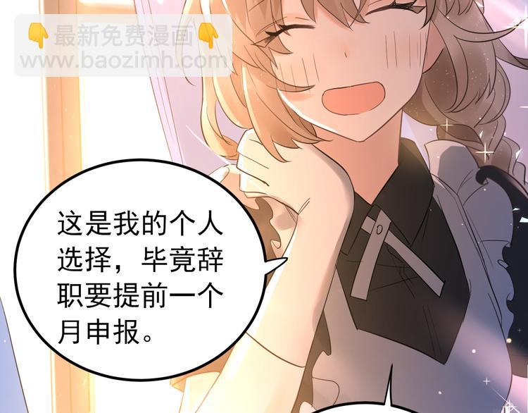 第35话 我比想象中更了解你(1/3)-第38话