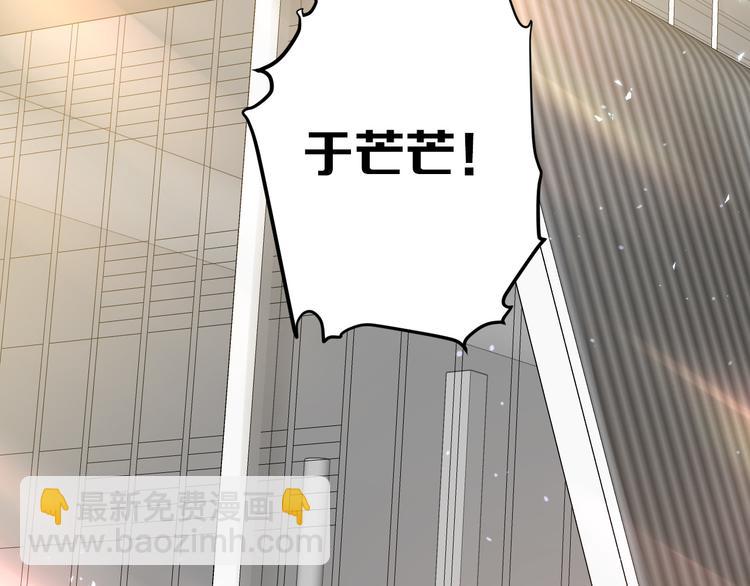 第35话 我比想象中更了解你(1/3)-第38话