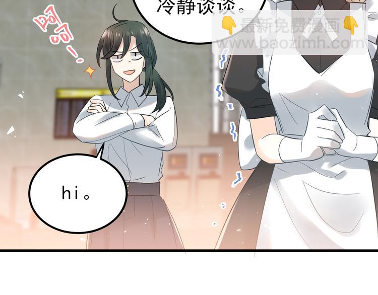 第35话 我比想象中更了解你(1/3)-第38话