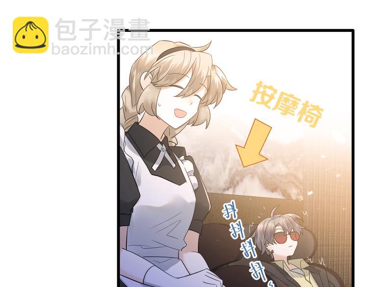 第35话 我比想象中更了解你(1/3)-第38话