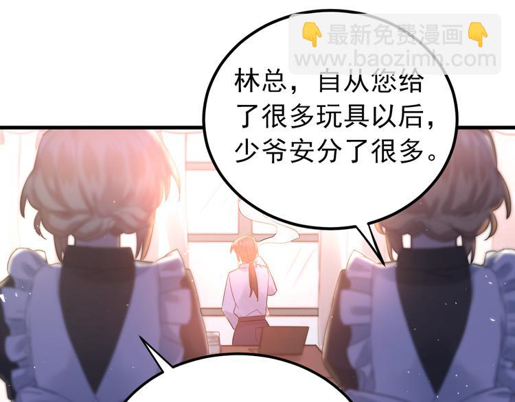 第35话 我比想象中更了解你(1/3)-第38话