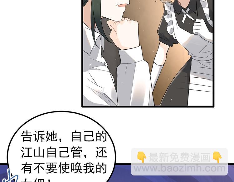 第35话 我比想象中更了解你(1/3)-第38话