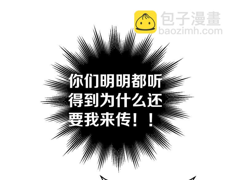 第35话 我比想象中更了解你(1/3)-第38话