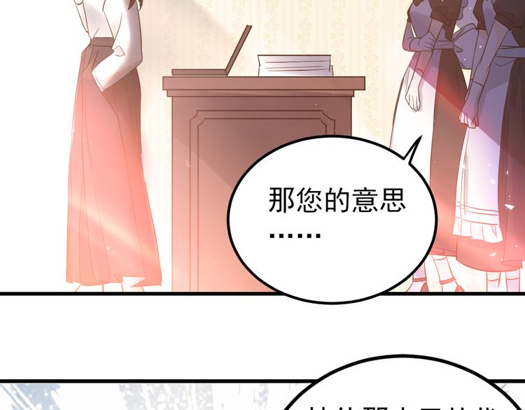 第35话 我比想象中更了解你(1/3)-第38话