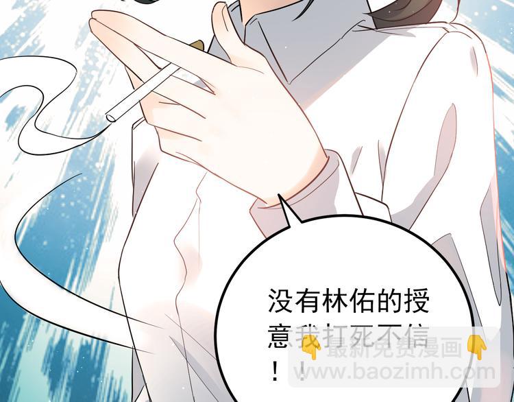 第35话 我比想象中更了解你(1/3)-第38话