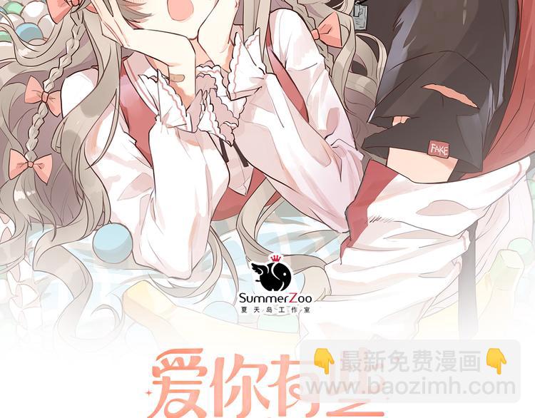 第37话 真相渐近(1/3)-第40话