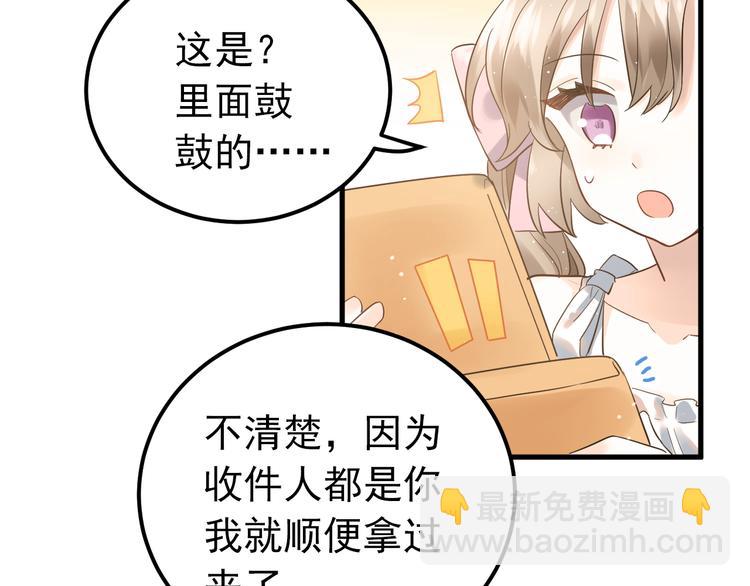 第37话 真相渐近(1/3)-第40话