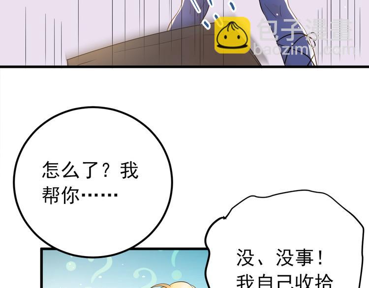 第37话 真相渐近(1/3)-第40话