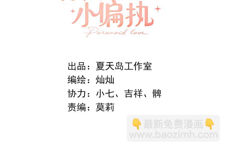 第37话 真相渐近(1/3)-第40话