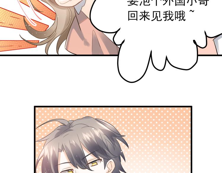 第37话 真相渐近(1/3)-第40话