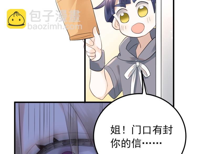 第37话 真相渐近(1/3)-第40话