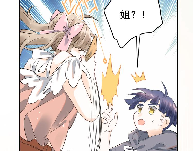 第37话 真相渐近(1/3)-第40话