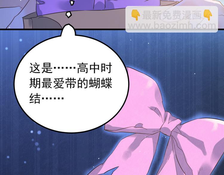 第37话 真相渐近(1/3)-第40话