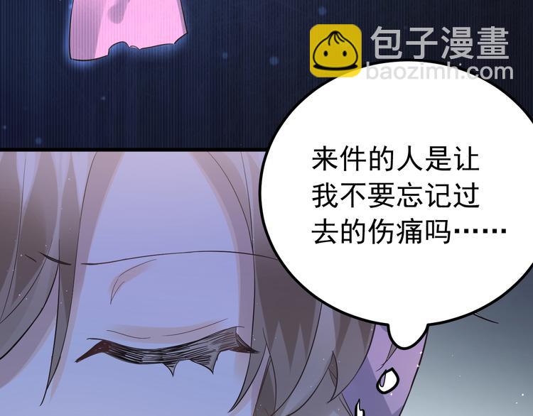 第37话 真相渐近(1/3)-第40话