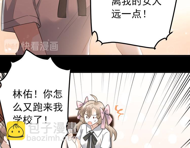 第39话 伤害(1/2)-第42话