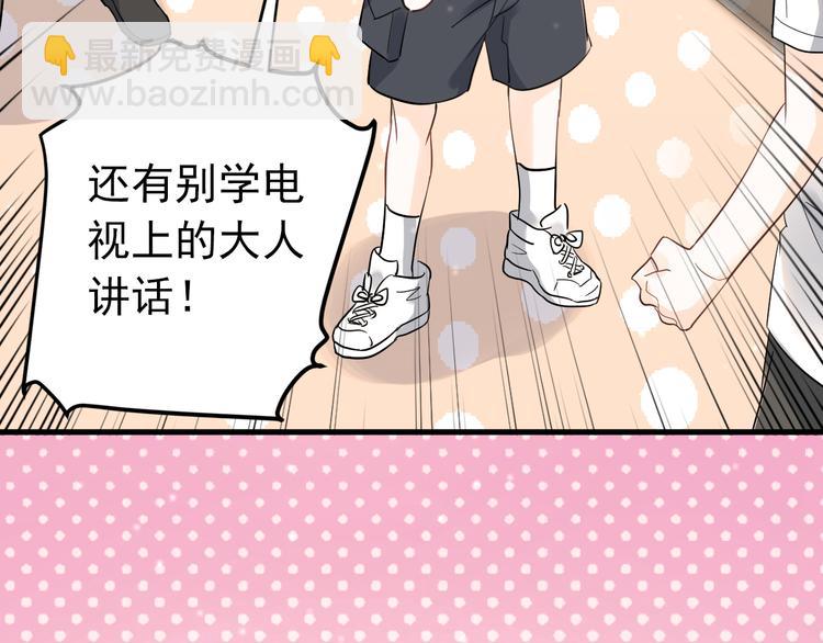 第39话 伤害(1/2)-第42话