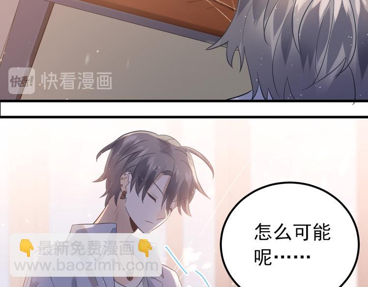 第39话 伤害(1/2)-第42话