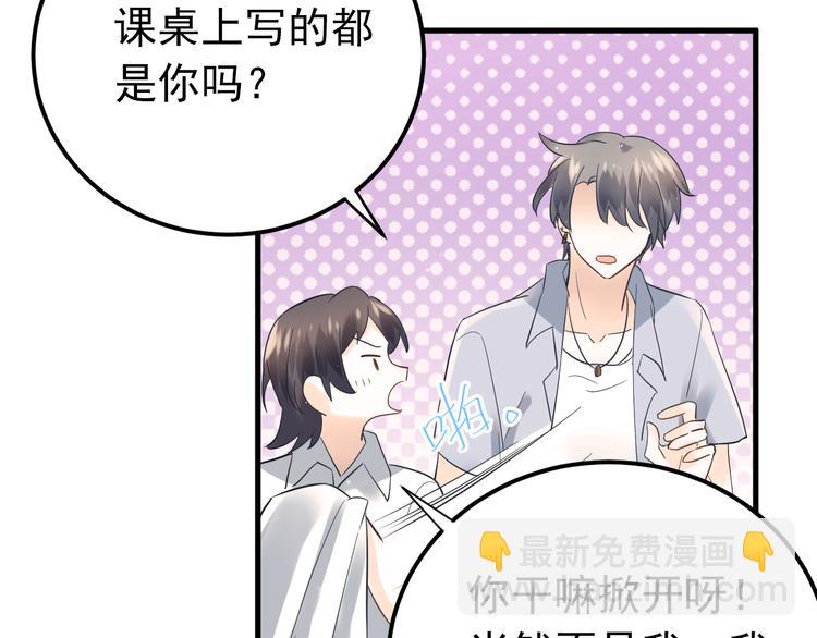 第39话 伤害(1/2)-第42话