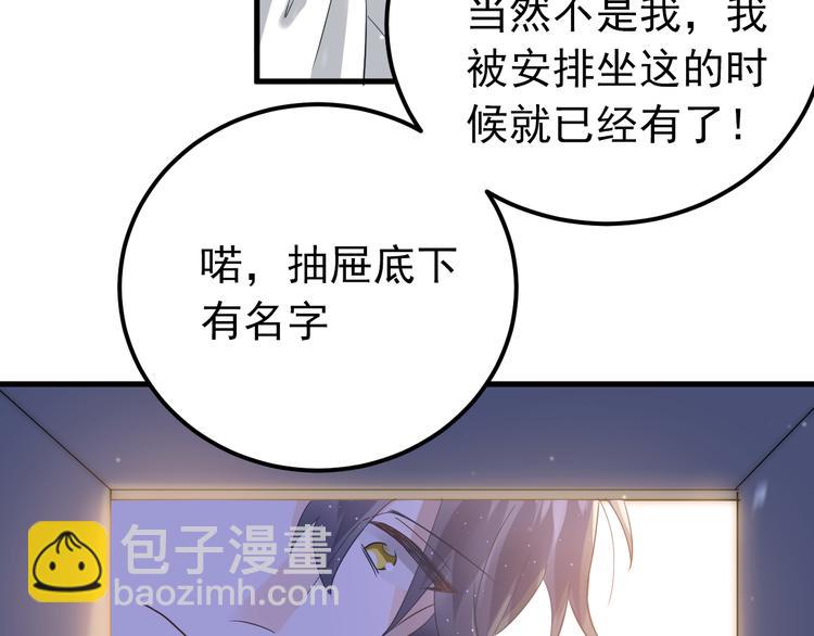 第39话 伤害(1/2)-第42话