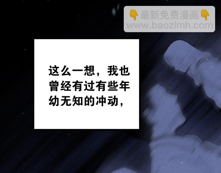 第39话 伤害(1/2)-第42话