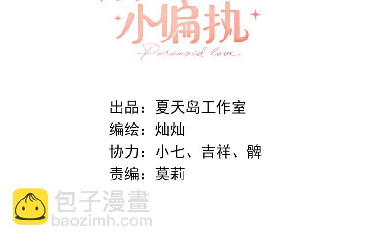 第39话 伤害(1/2)-第42话