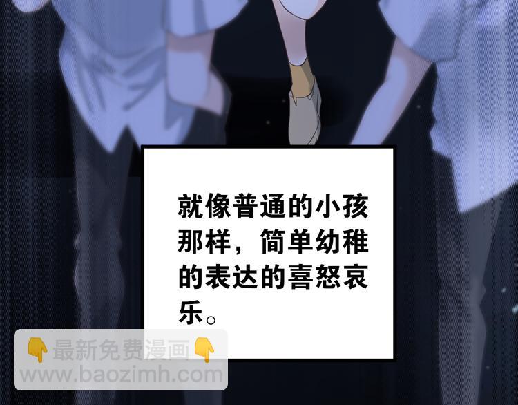 第39话 伤害(1/2)-第42话