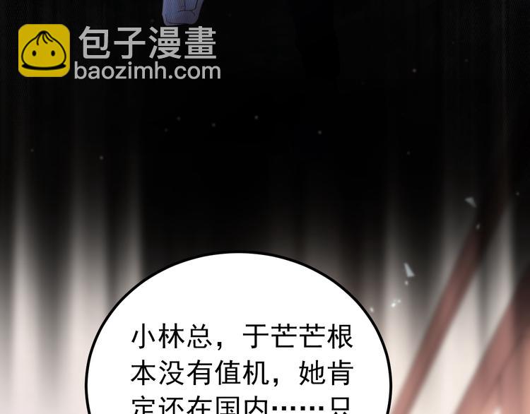 第39话 伤害(1/2)-第42话