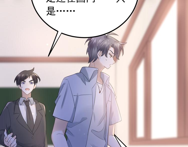 第39话 伤害(1/2)-第42话