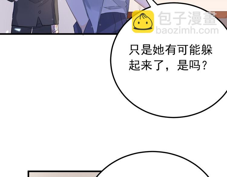 第39话 伤害(1/2)-第42话