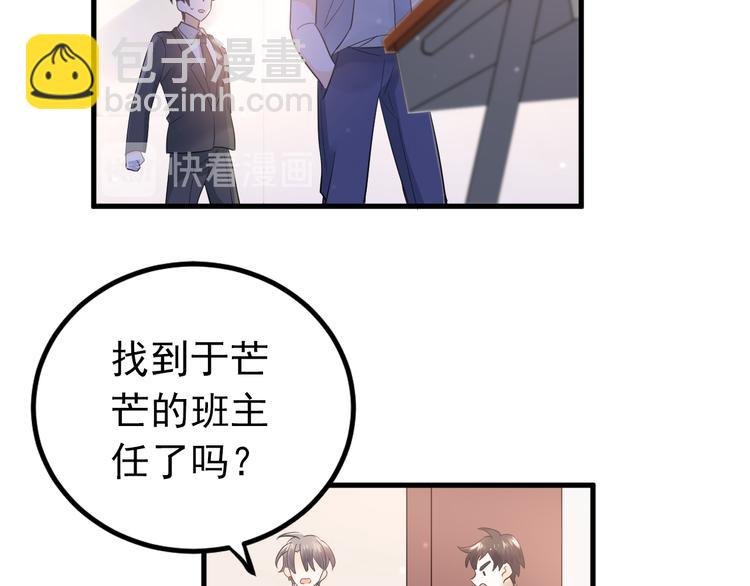 第39话 伤害(1/2)-第42话