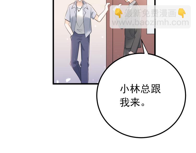 第39话 伤害(1/2)-第42话