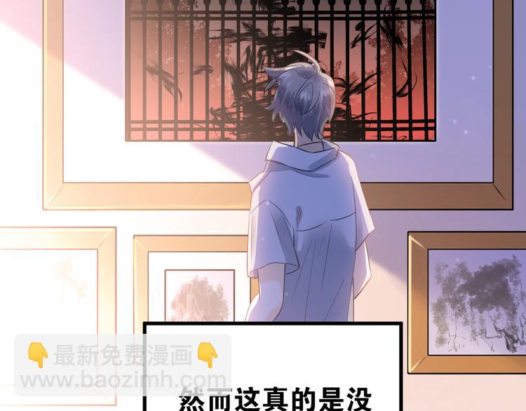 第39话 伤害(1/2)-第42话