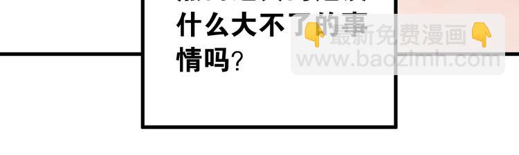 第39话 伤害(1/2)-第42话