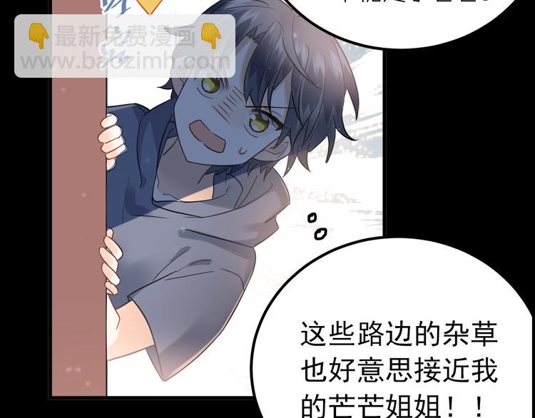 第39话 伤害(1/2)-第42话