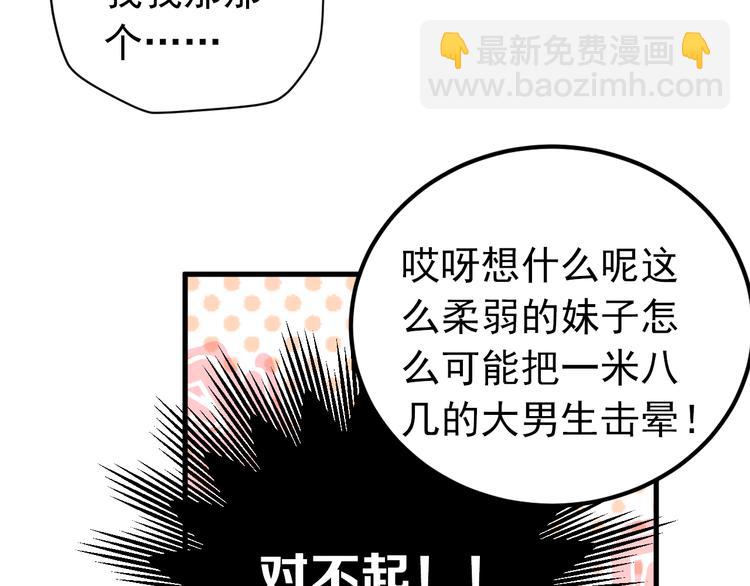 第41话 出逃(1/2)-第44话