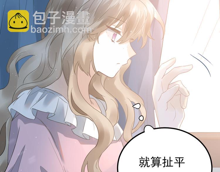 第41话 出逃(1/2)-第44话