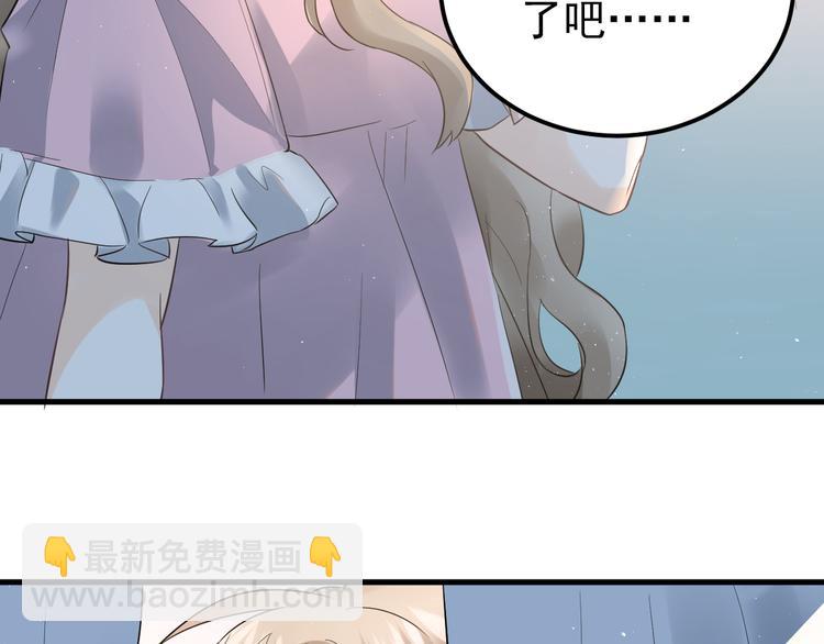 第41话 出逃(1/2)-第44话