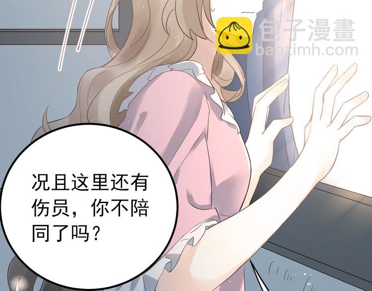 第41话 出逃(1/2)-第44话