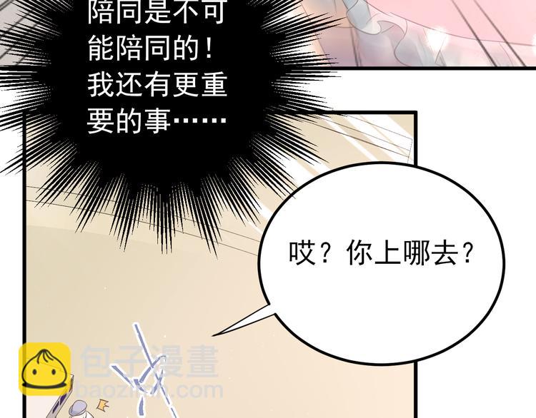 第41话 出逃(1/2)-第44话