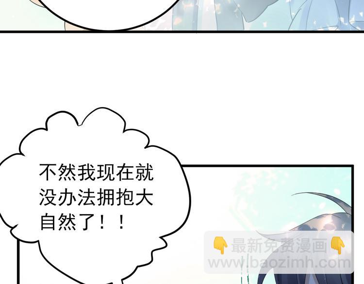 第43话 亲密接触(1/2)-第46话