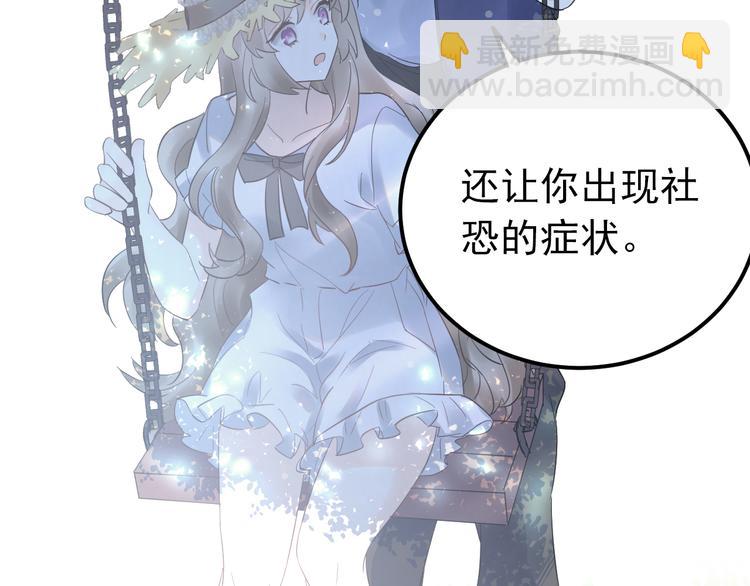 第43话 亲密接触(1/2)-第46话