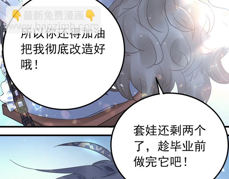 第43话 亲密接触(1/2)-第46话