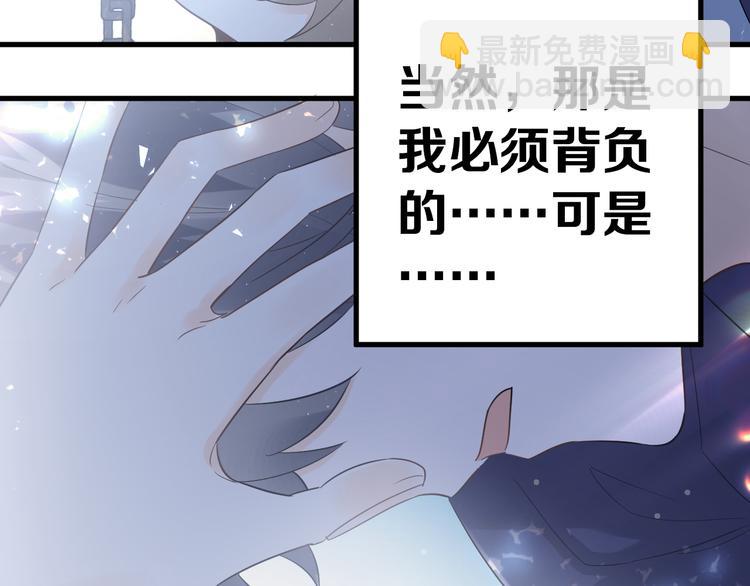 第43话 亲密接触(1/2)-第46话